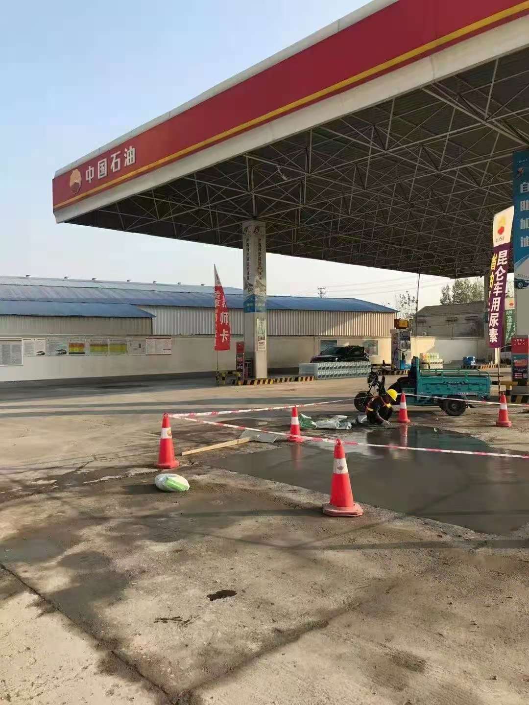 湄潭加油站道路修复加固